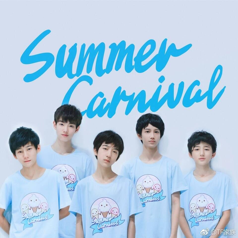 想知道tf家族的二团大概什么时候能出道,请大家理性的分析一下,还有能