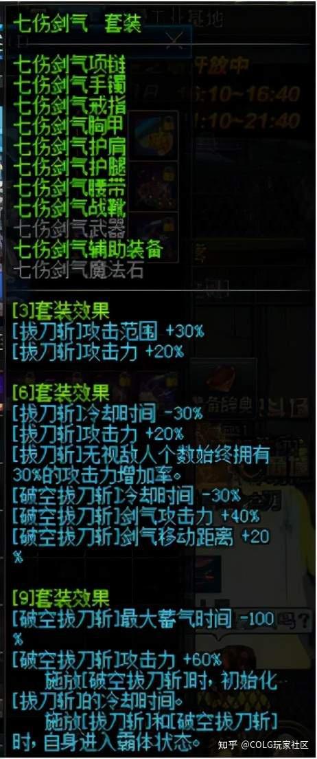 厄运之忆6 3依靠其不俗的持续性伤害也就是就是无限怒气爆发,被玩家广