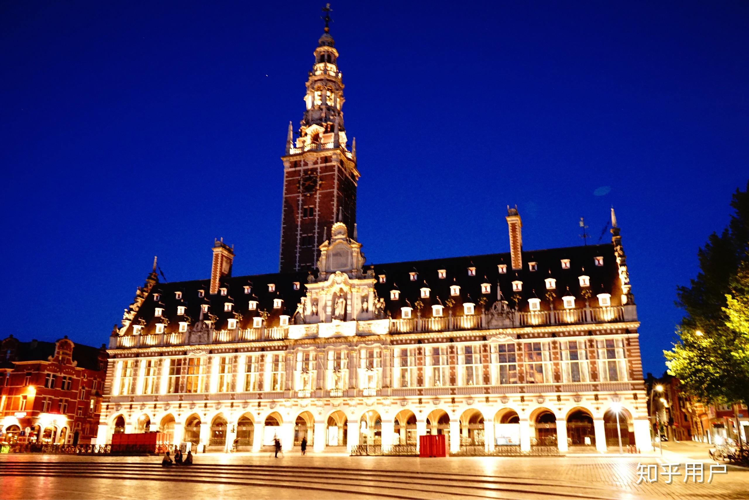 在荷兰语鲁汶大学读书是一番怎样的体验? - 知乎