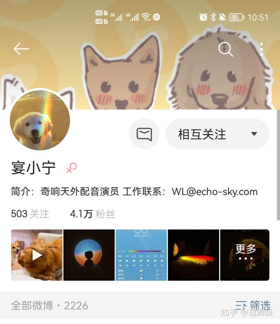 你是从哪个配音角色认识宴宁的? - 知乎
