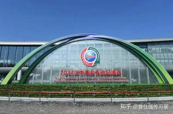 🤝 中国在全球南方崛起中扮演了怎样的角色? - 知乎