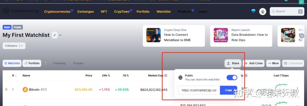 oasisnetwork由專業團隊開發的高隱私性公鏈空投來襲