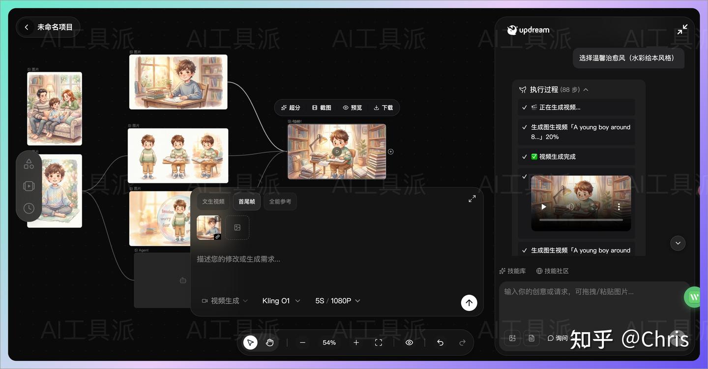 B 站悄悄上线了一款 AI 视频创作神器,视频创作效率直接翻倍! - 知乎