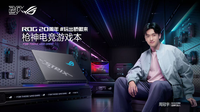 ROG枪神10 Plus超竞版来了！320W的性能猛兽，还有4K屏加持 - 知乎