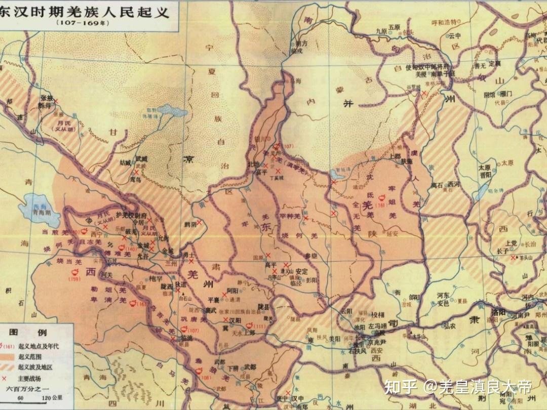 羌族地区介绍7——先零羌 - 知乎