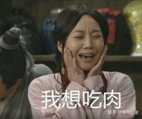 铁汁们“奉先”23号串子成功收米，7-24日串子推荐拿走不谢！更多串子推荐，或者串关计划，门没锁，敲门，请进！找我有肉吃。 - 知乎