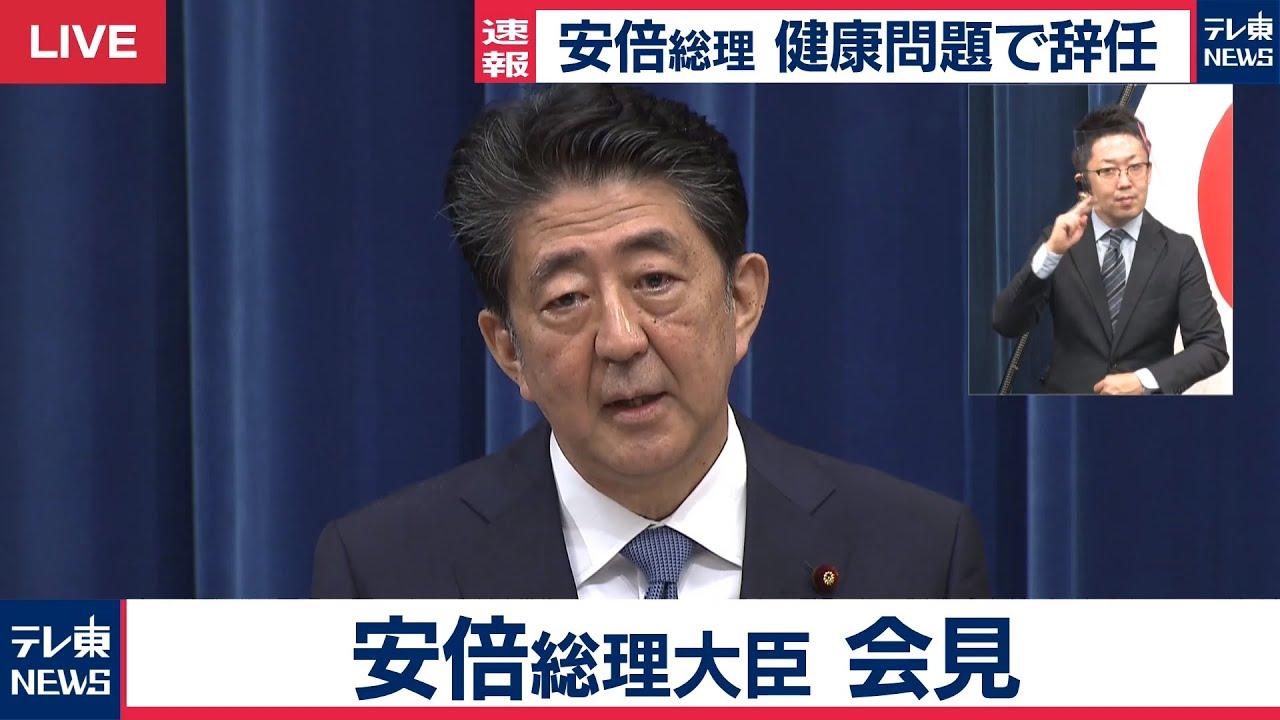 谋事在人 成事在天 安倍晋三的总理奋斗史 下 知乎 谋事在人 成事在天 安倍晋三的总理奋斗史 下 知乎