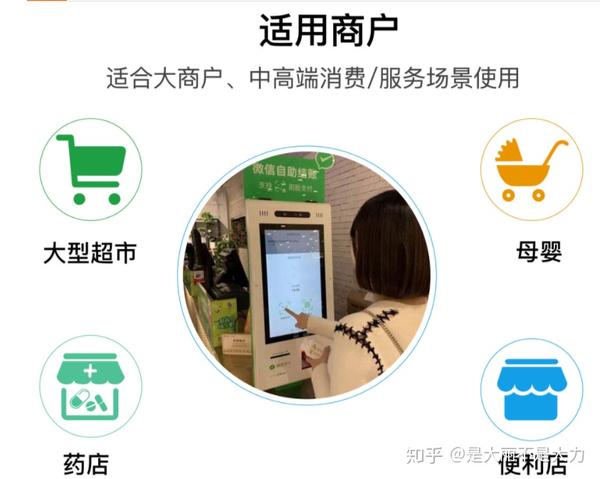 贵阳刷脸支付_贵州刷脸支付_贵阳刷脸支付代理公司地址