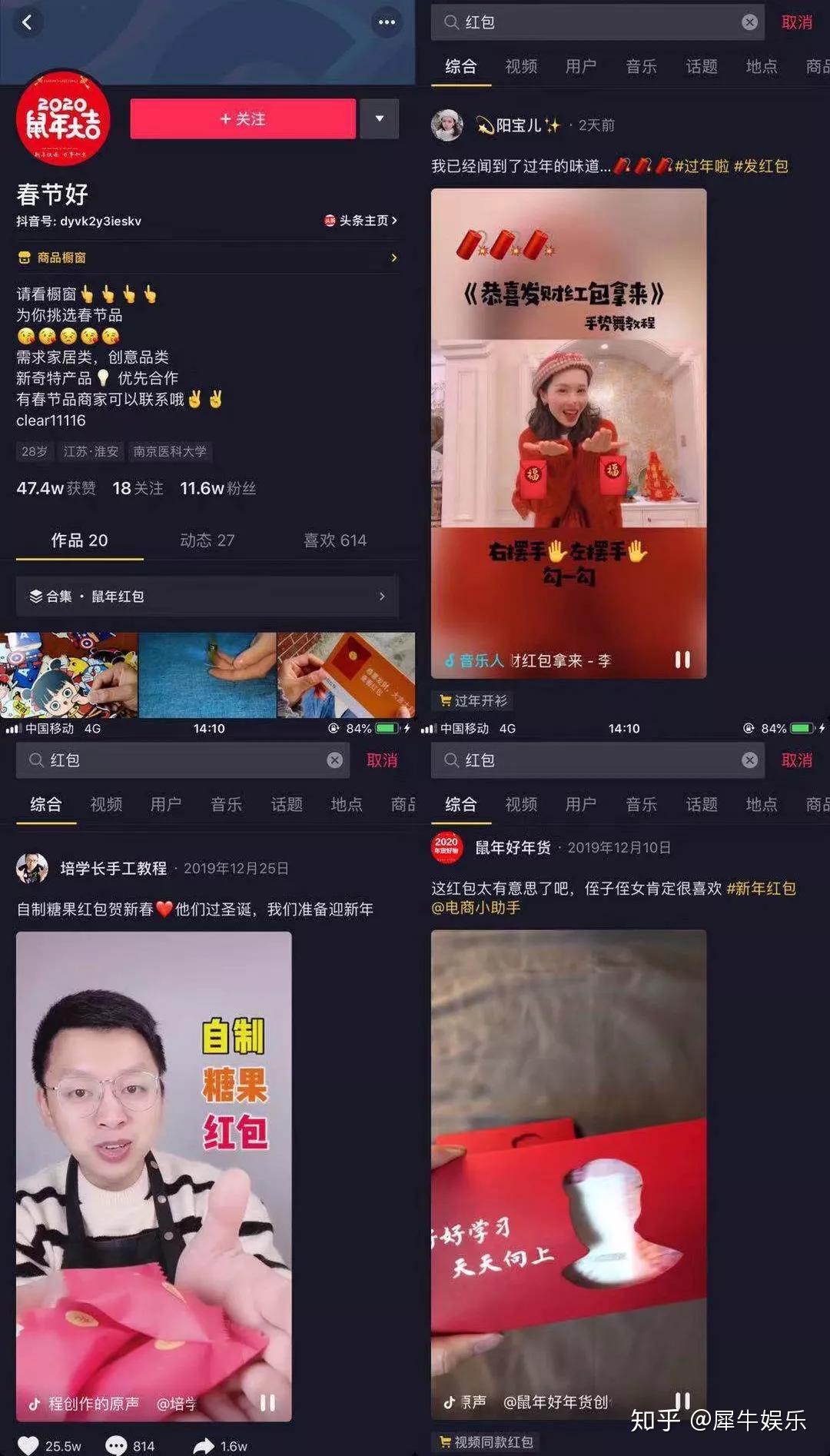 春节人口流量_阿里流量人口