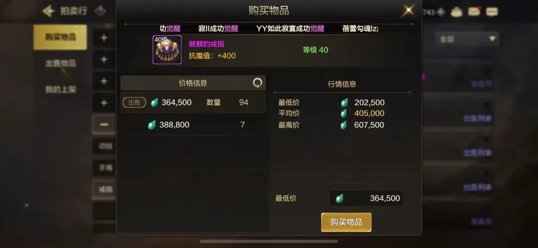 暗精灵墓地卡骨戒需要刷全图吗
