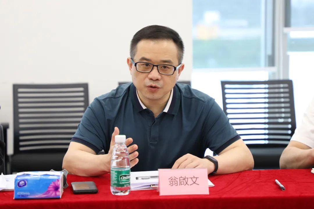 工信部财务司副司长翁启文率调研组到博依特科技开展专题调研