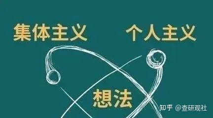 市场之前以集体主义为主的民族文化,逐渐受到西方个人主义文化的郴鼢