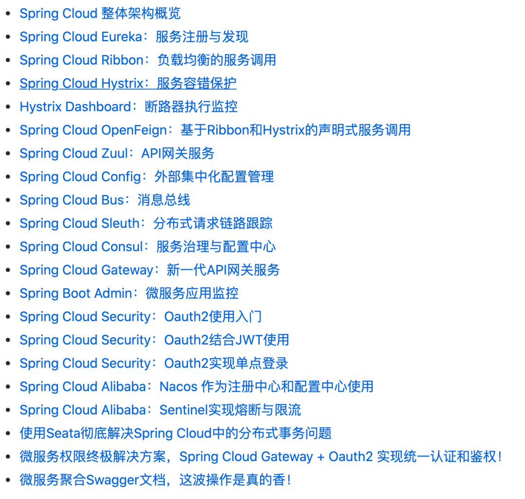 推荐 7 个 yyds 的电商 GitHub 项目 - 知乎