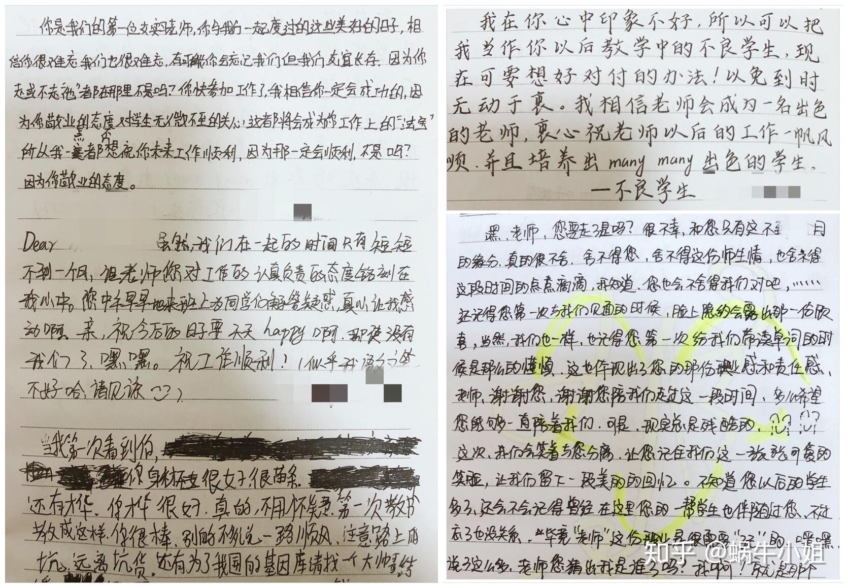 人际关系简谱_人际关系图片