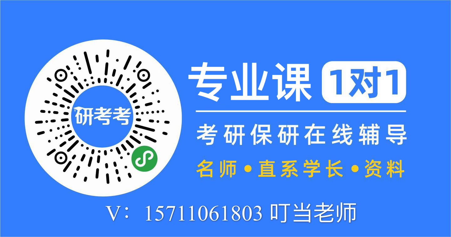 北京大学医学部临床医学考研429分经验分享 知乎