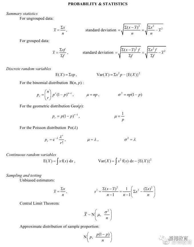 CIE剑桥数学AS/A-level考试内容详解，请注意查收~ - 知乎