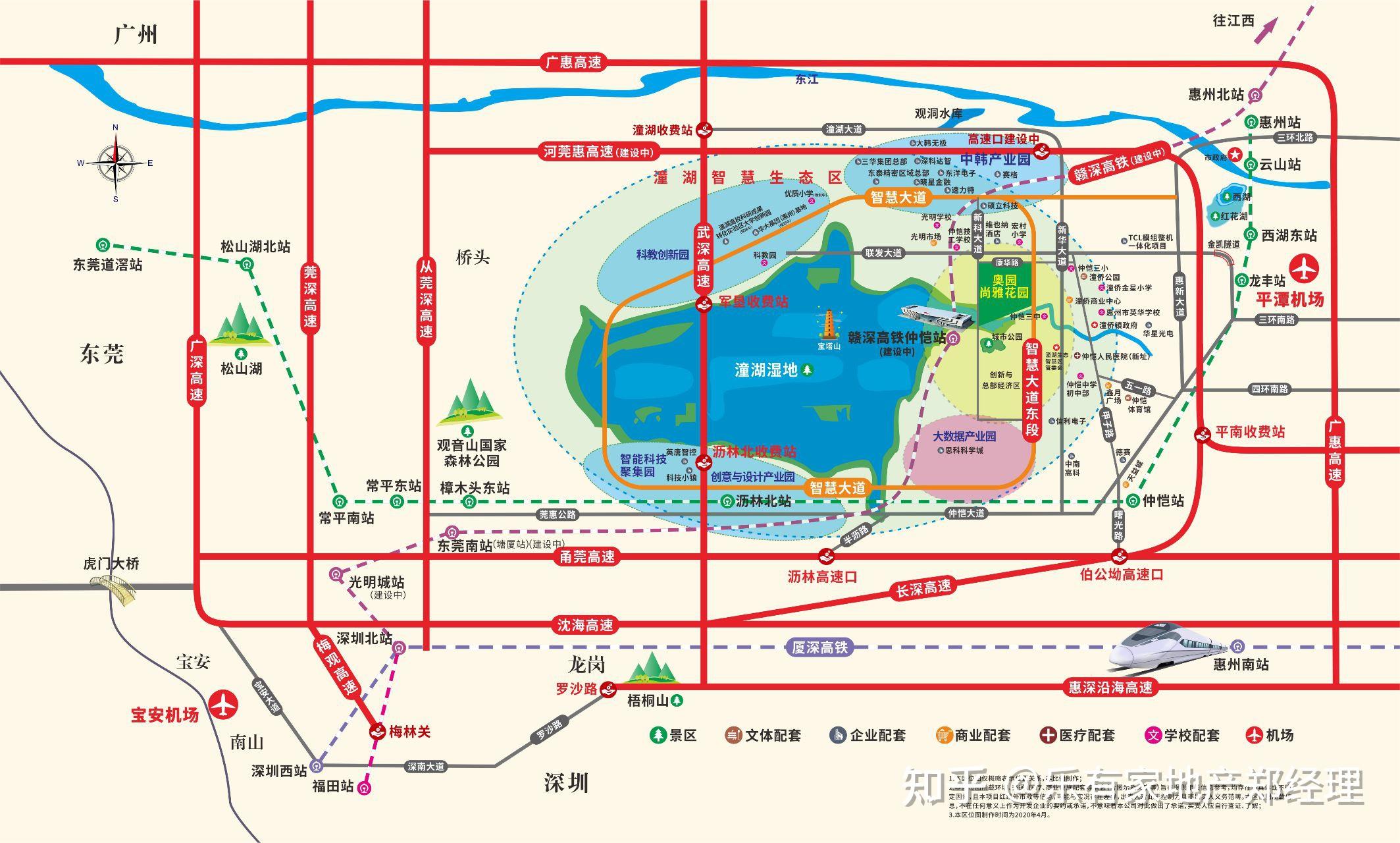 智慧大道作为潼湖生态智慧区交通主动脉,总长约21公里,已于2017年正式