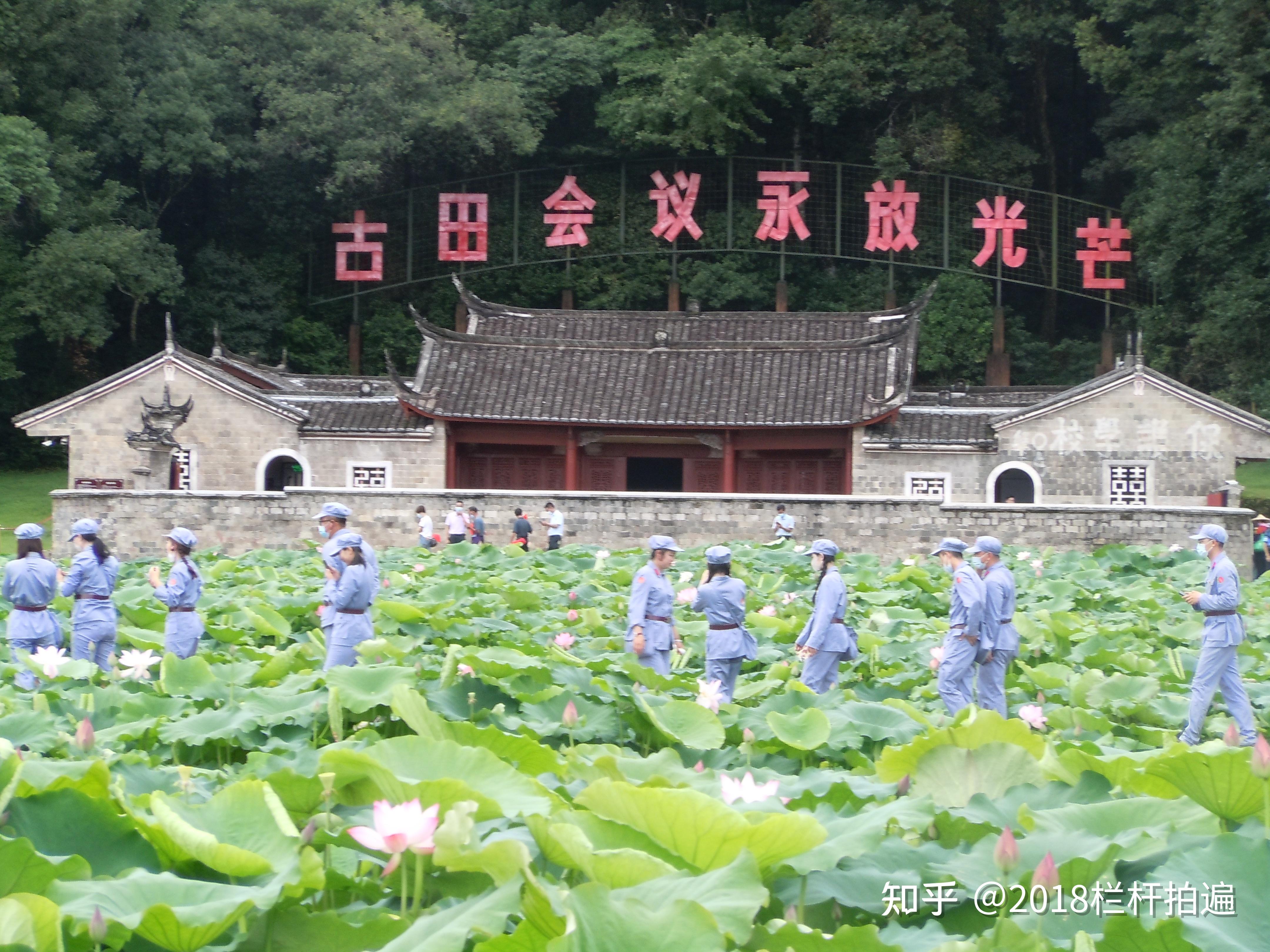 龙岩：走进“古田会议”会址（2） - 知乎