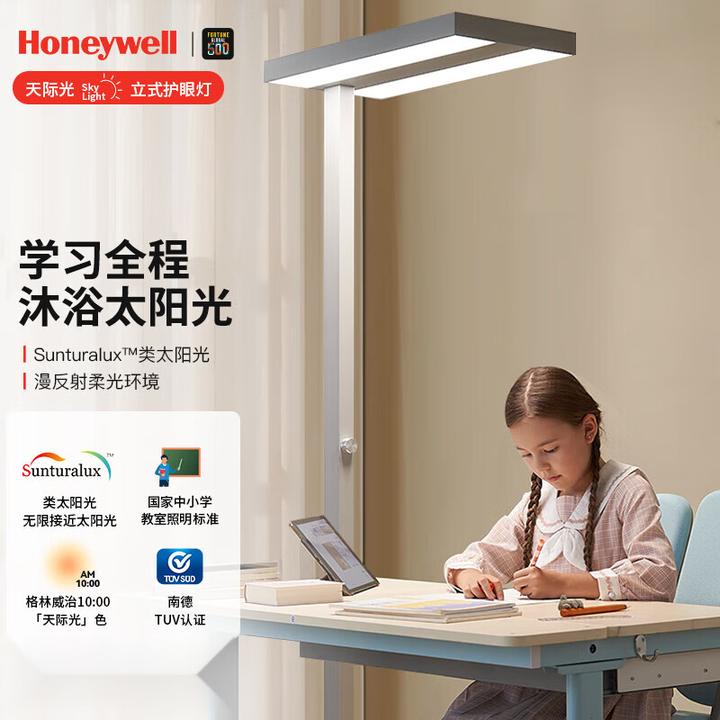 【护眼大路灯终极指南】全网最全套路避坑+选购教程！2024有哪些值得入手的大路灯？书客、霍尼韦尔、小米等10款大路灯测评，一文看懂立式护眼灯不买错！