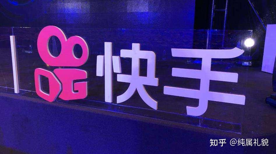 快手广告 磁力金牛 磁力引擎广告投放流程 快手广告可全国宣传店铺