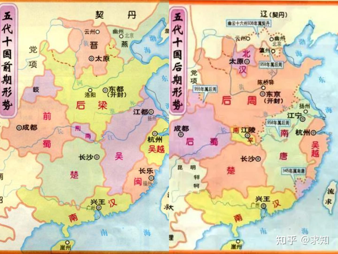 中国封建王朝发展图文介绍 知乎 