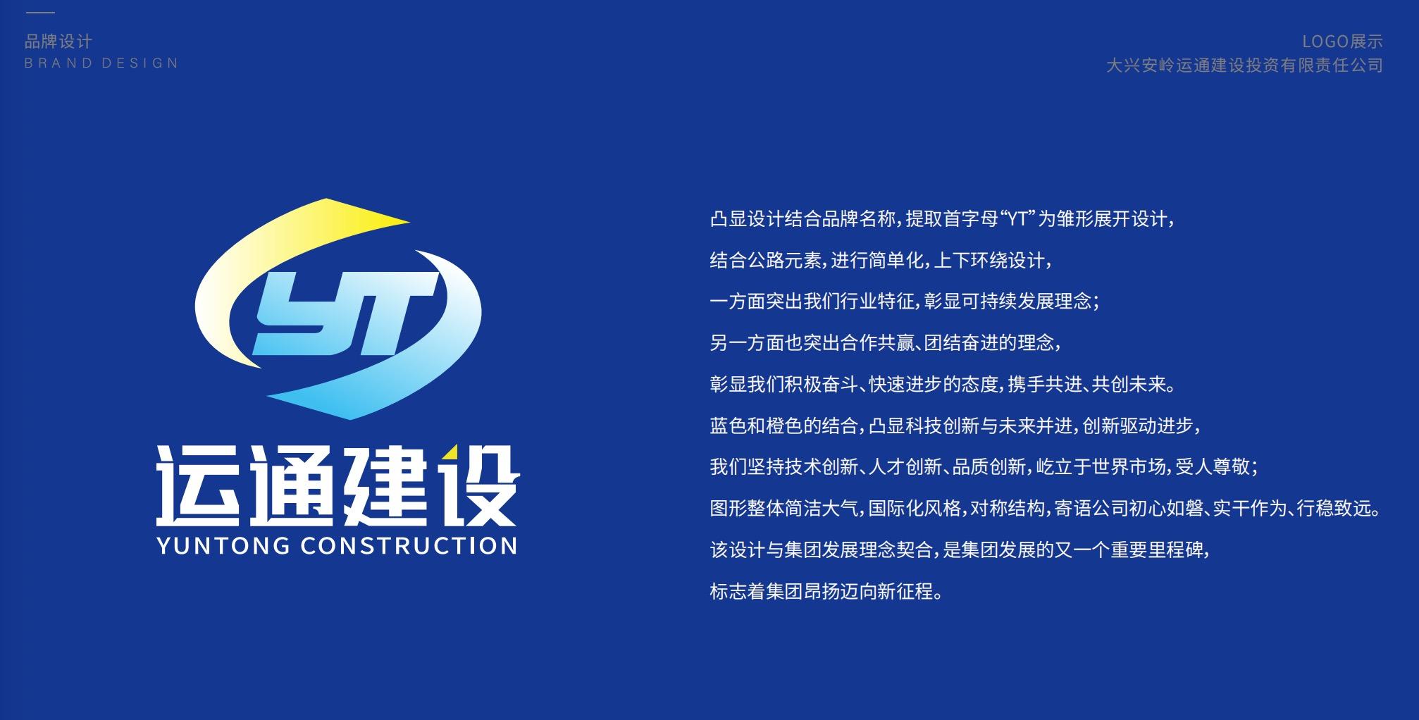 母公司与子公司的logo如何排版? - 知乎