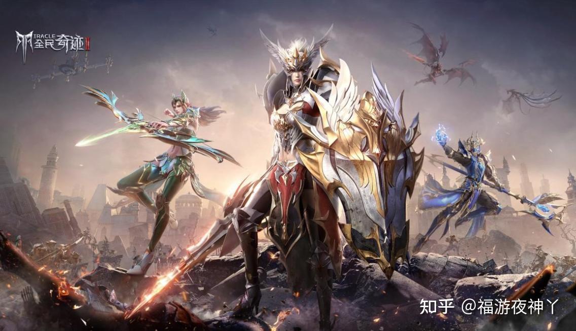 全民奇迹2召唤师转职哪个厉害 全民奇迹2召唤师转职详解攻略大全