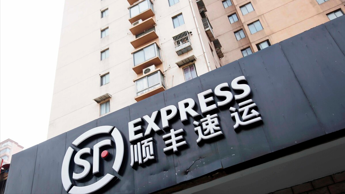 顺丰控股跌跌不休,股价近乎腰斩,到底发生了什么? - 知乎