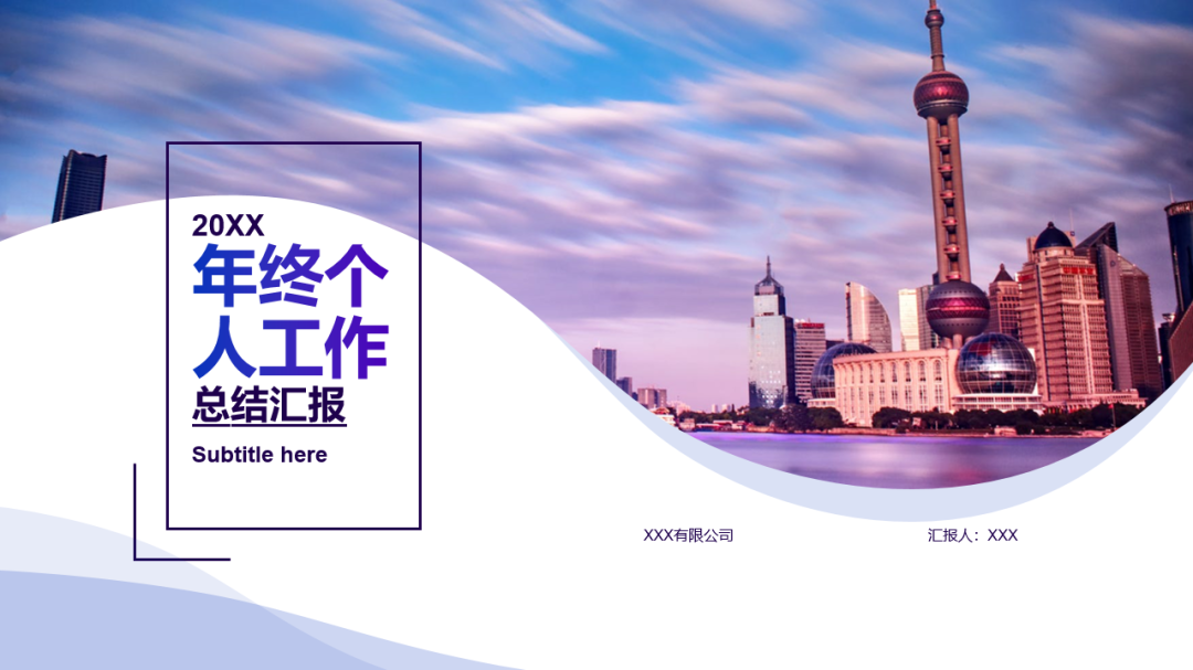 如何用PPT绘制波浪效果？ - 知乎