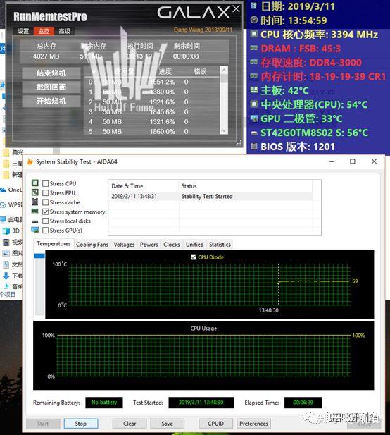 ddr44g只要76魔虹ddr418664g简测