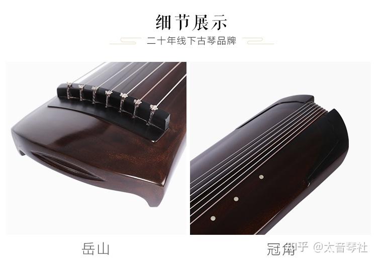 关于古琴这些你都了解吗?(压箱底干货分享) - 知乎