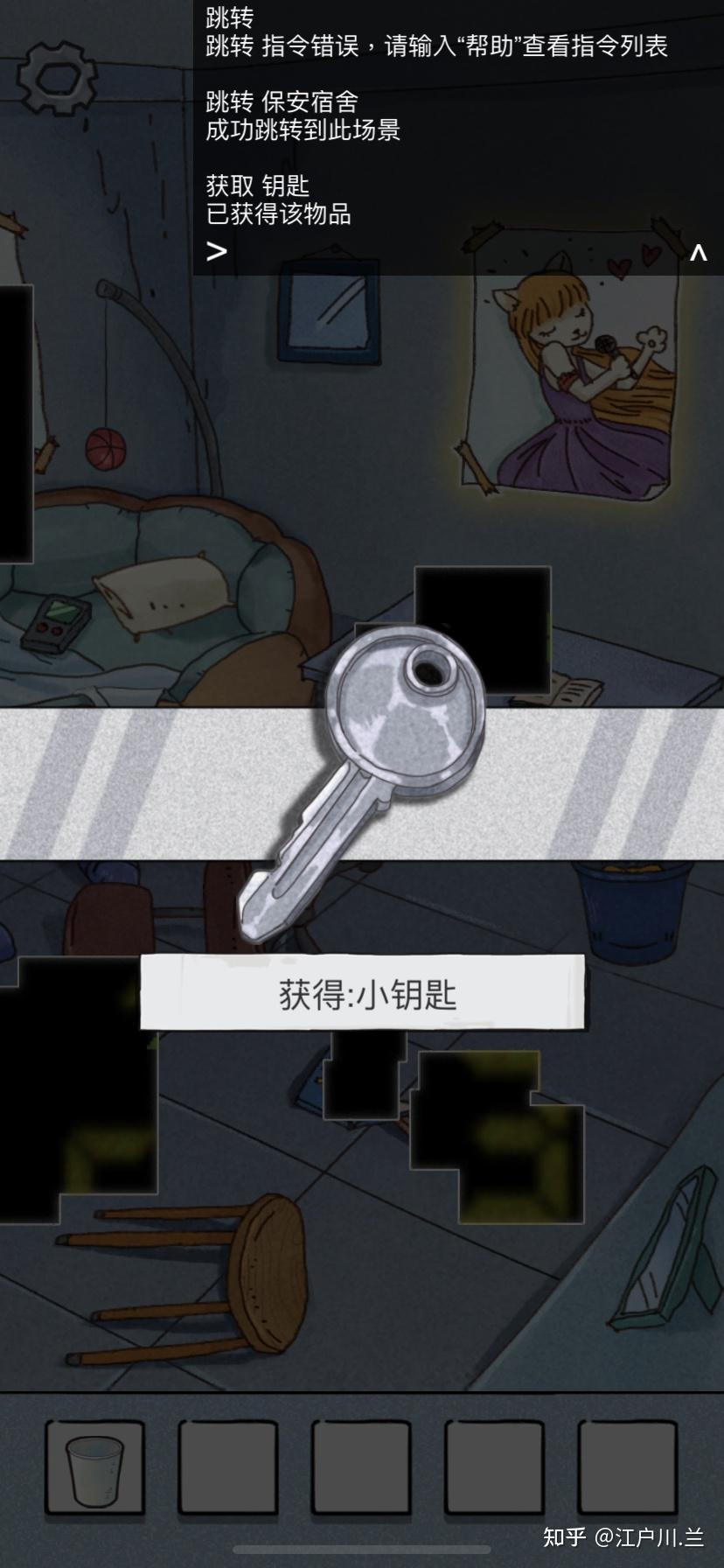 咪莫官网(咪莫通关攻略(国内超强逻辑Bug单机解谜游戏：《咪莫》游戏攻略二))  第40张