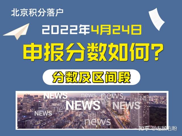 分數高考線北京2024是多少_北京2024高考分數線_202年北京高考分數線