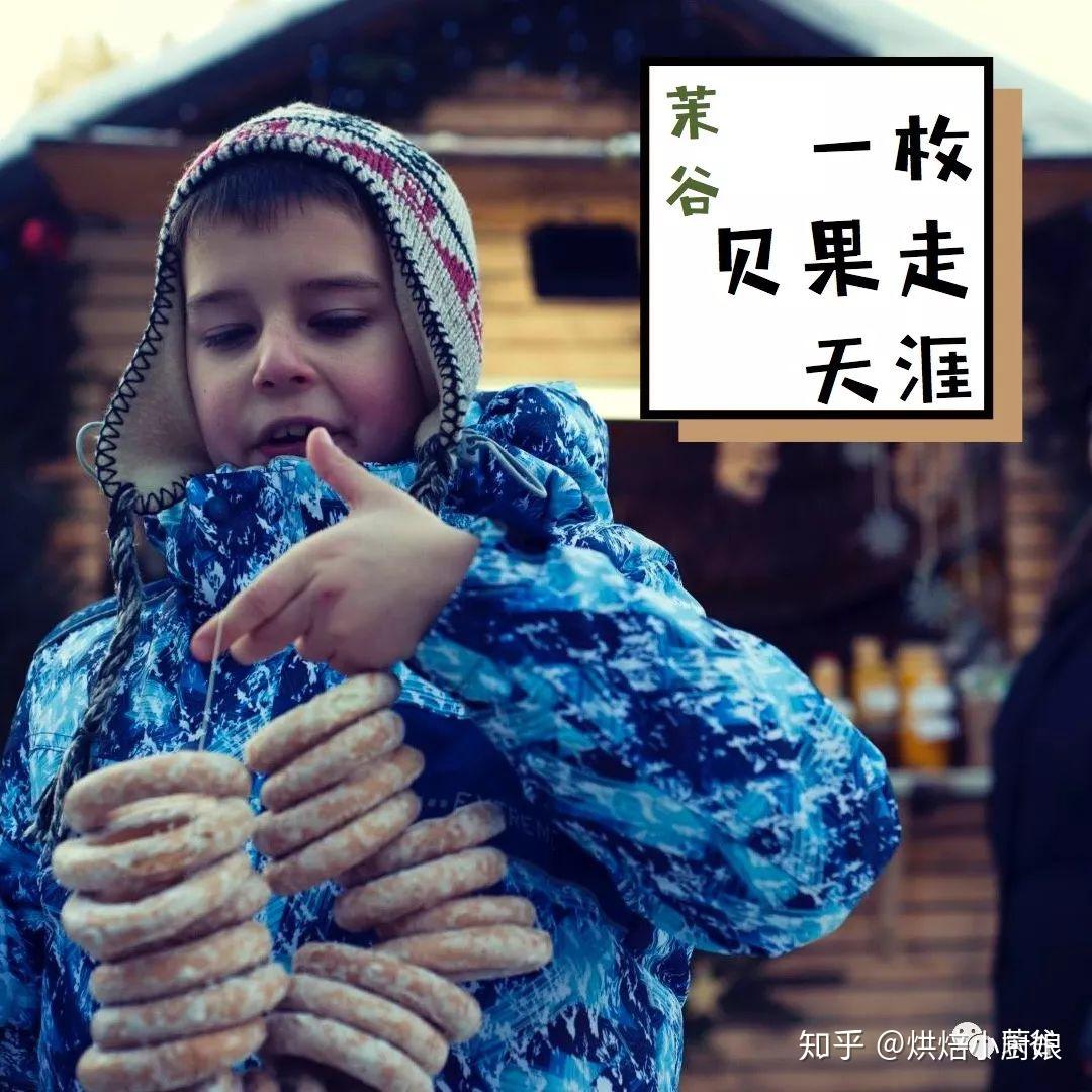 一枚贝果走天涯——贝果的前世今生 - 知乎