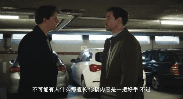 《玛丽埃尔都知道》终极崩坏！今年最“伤”的超能力诞生