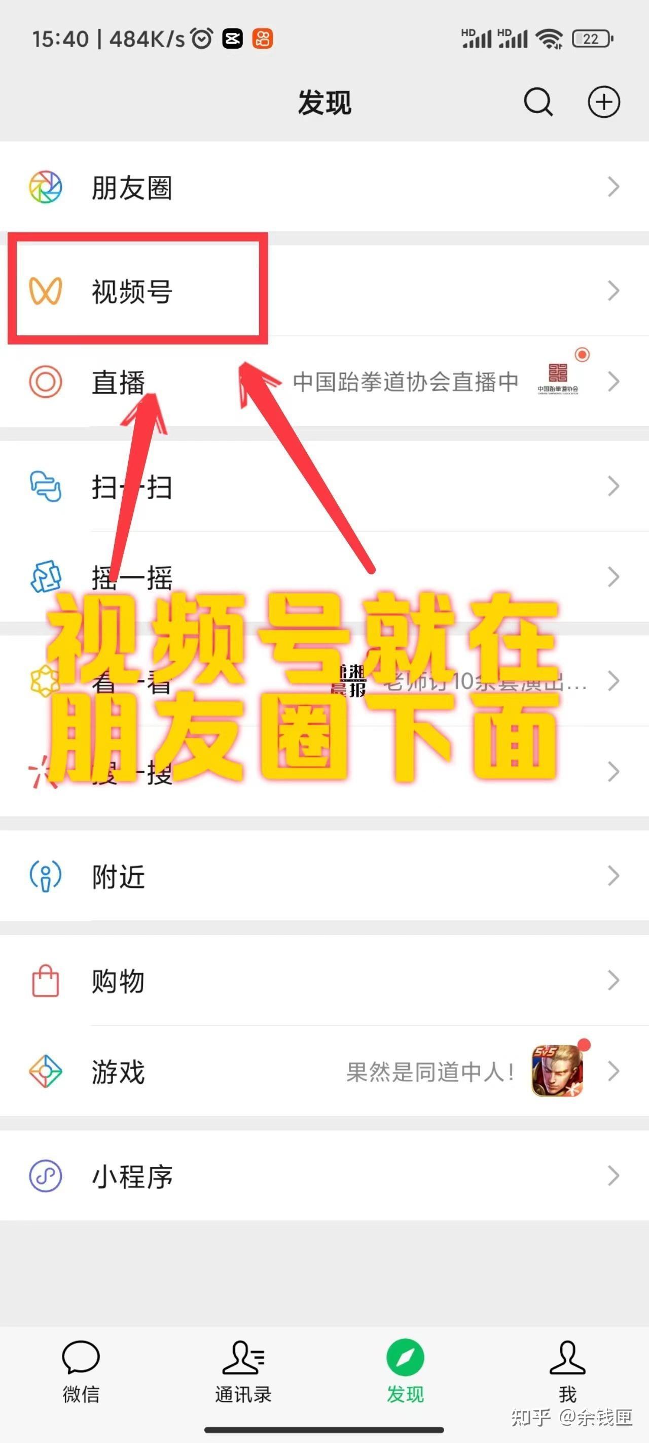 头条号注册教程下载(头条号怎么注册的步骤视频)