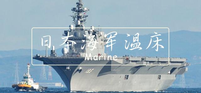 日本海军是如何科教强军的？ 地球知识局- 知乎
