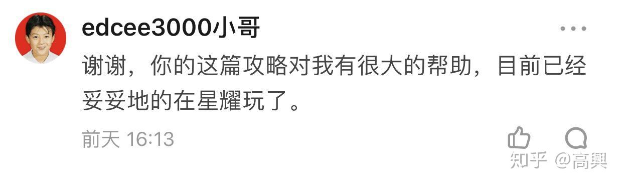 王者模拟战阵容介绍(王者模拟战有哪些阵容(《王者模拟战》有什么厉害的阵容和玩法？))  第2张