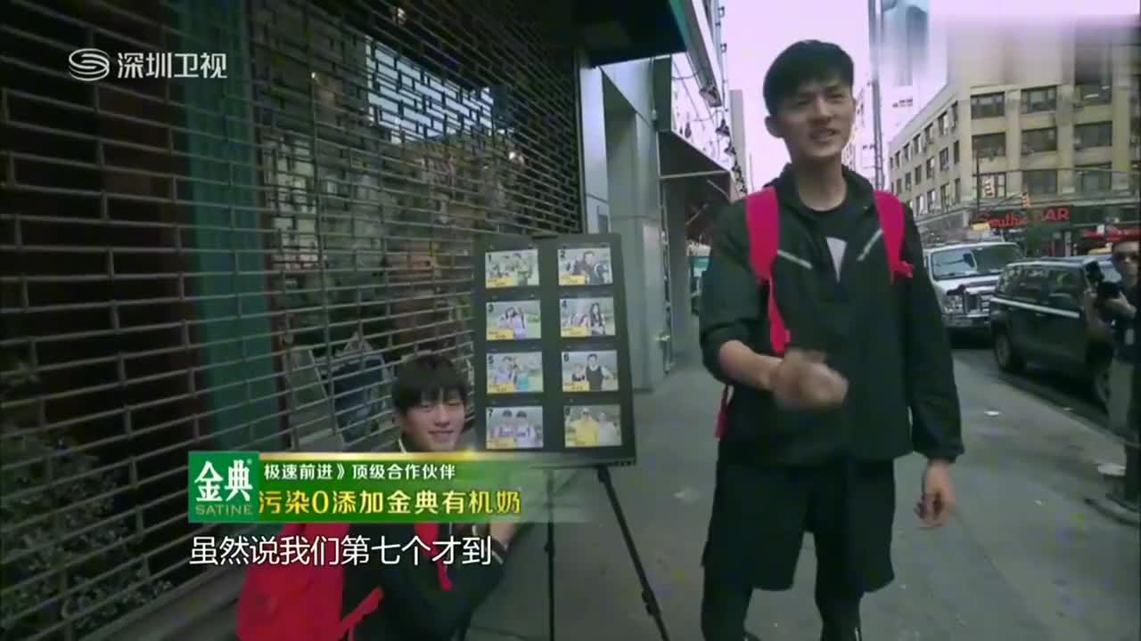 极速前进关晓彤白举纲累蒙郑伊健陈小春都比他们厉害