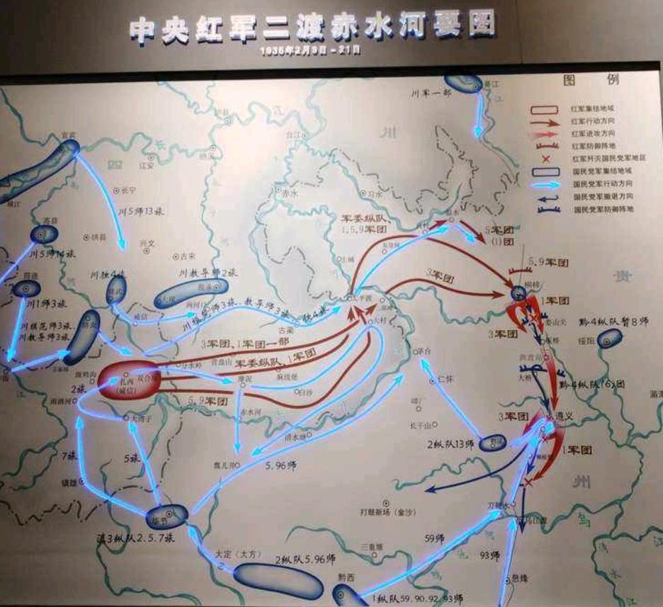 四渡赤水的高明之处在哪里?