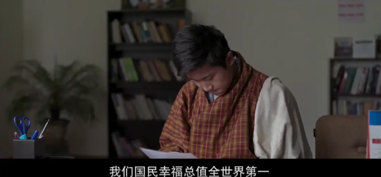 如何发展教育,不丹的这部电影出了个难题 - 知乎