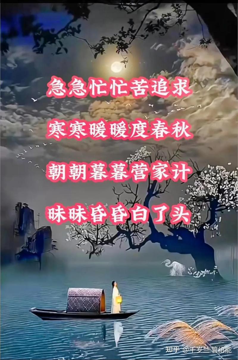 文笔挑战:人生匆匆皆过客,天地悠悠又斜阳.怎么接下一句?