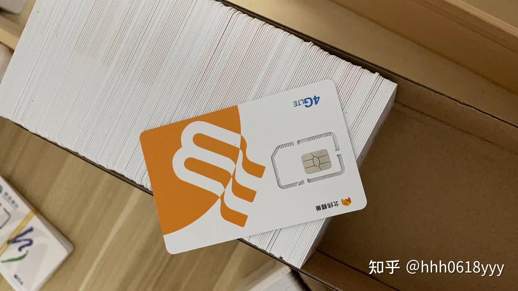 包含谷歌虚拟手机号注册安全吗是真的吗知乎文章的词条 包含谷歌虚拟手机号注册安全吗是真的吗知乎文章的词条