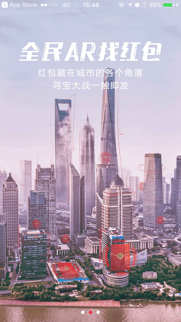 支付宝ar生日贺卡_支付宝ar_支付宝AR扫福