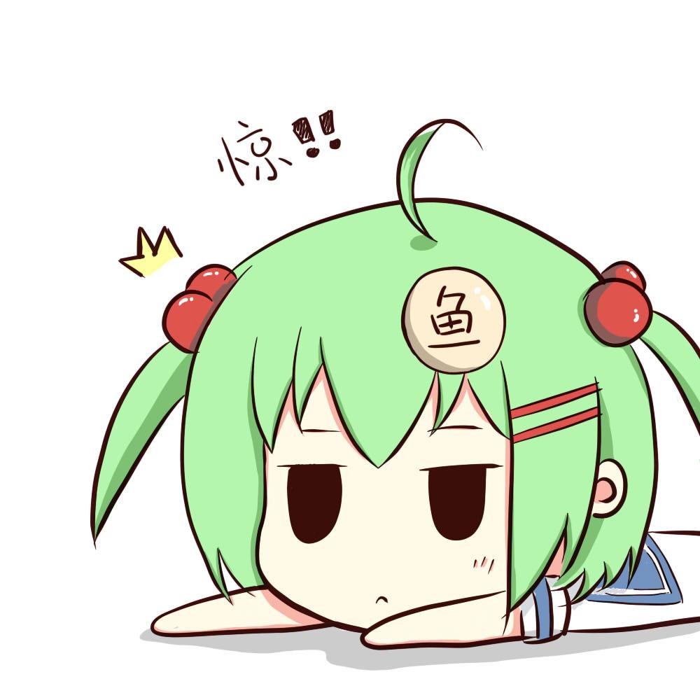 语玩