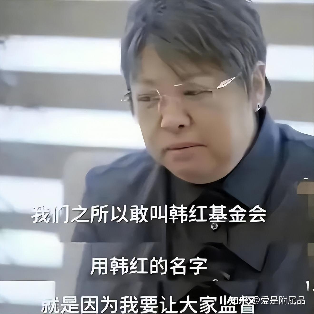 这一次,被实名举报假慈善的韩红,终于走到今天这步