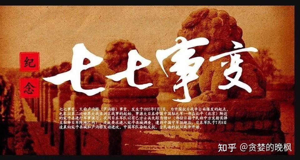 抗战到底是8年还是14年数字之争的背后写满屈辱