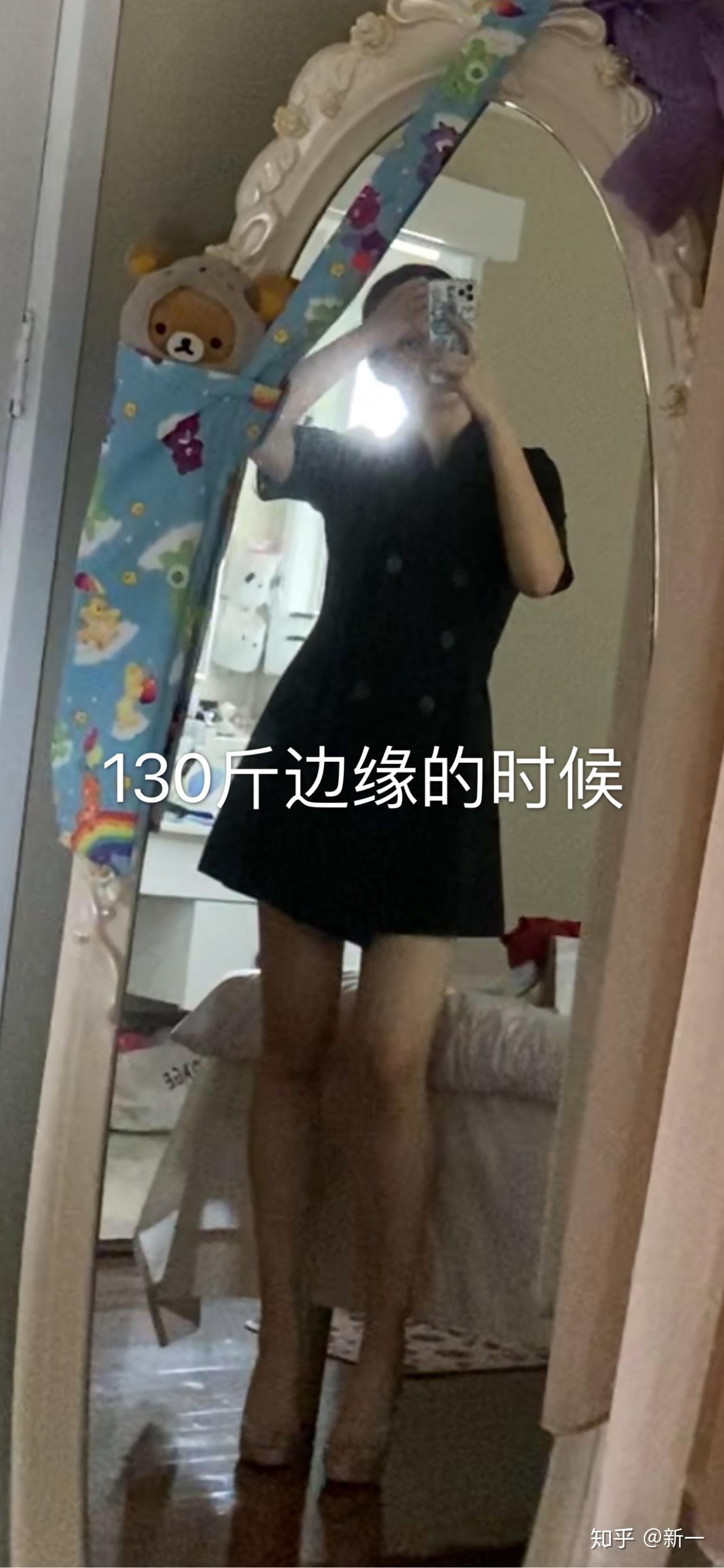 女生1米七120斤算胖吗