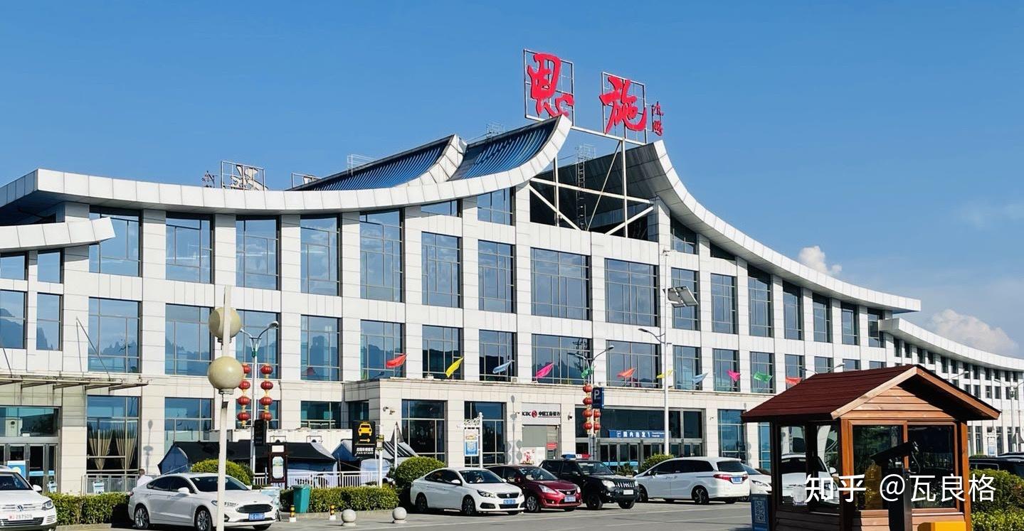 7月29日乘东航班机由大连周水子国际机场飞抵恩施许家坪机场,参加他