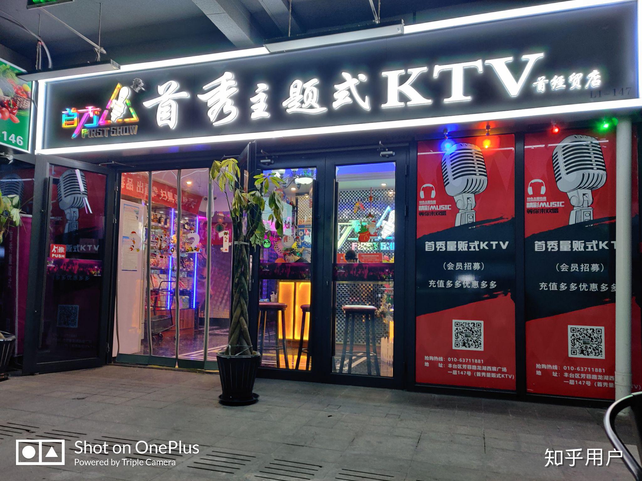 如何看待 12 月 28 日西宸广场首秀 ktv 伙同持棒球棍大汉,殴打消费者